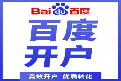 百度优化推广的秘诀：内容为王的策略解读